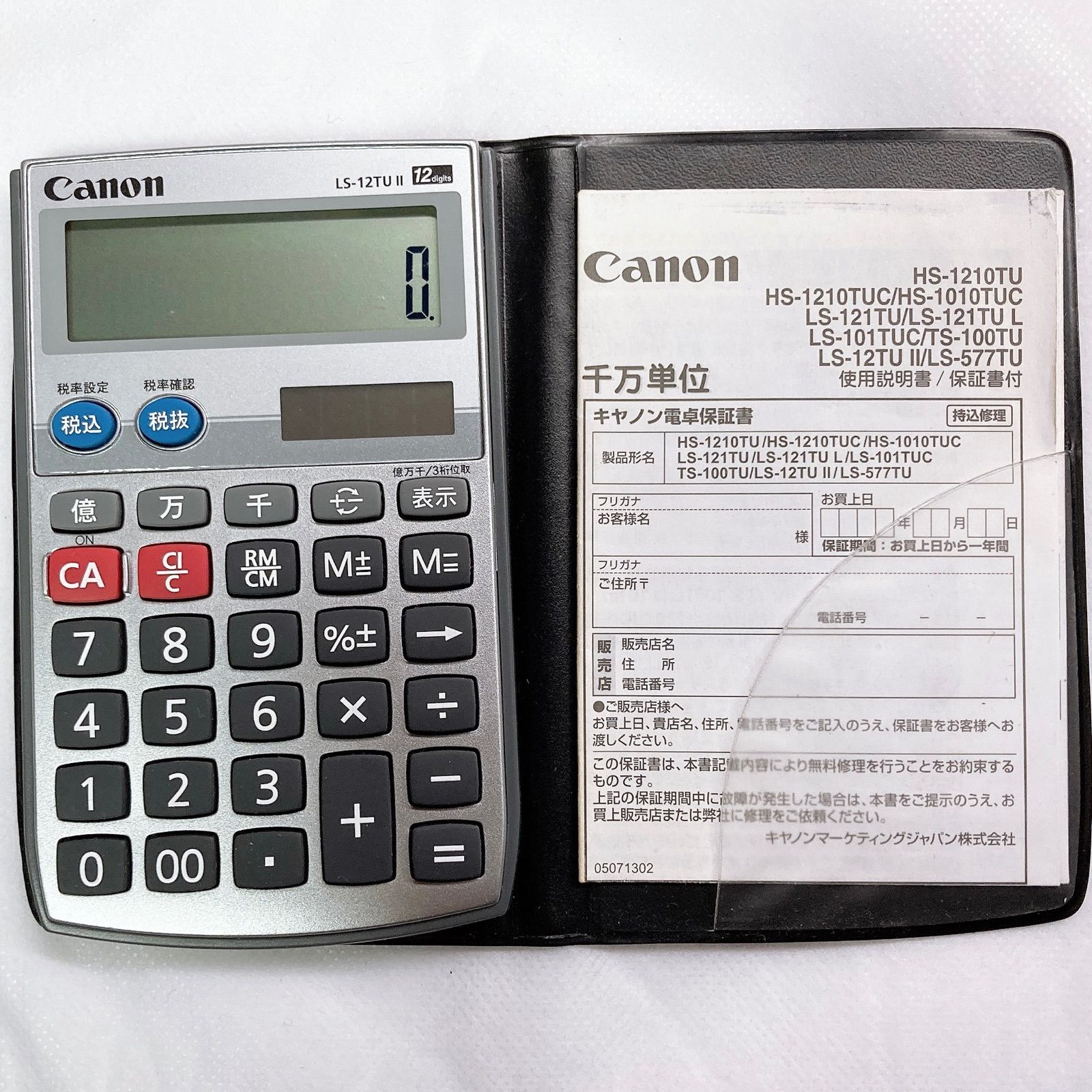 CANON 手帳サイズ電卓 12桁 LS-12TU II - 店舗用品