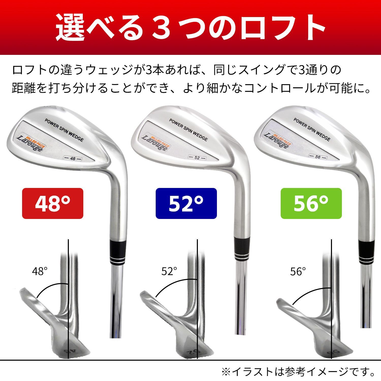 新品 ゴルフ サンドウェッジ Larougeスリップウェッジ 52° ⁄ 58