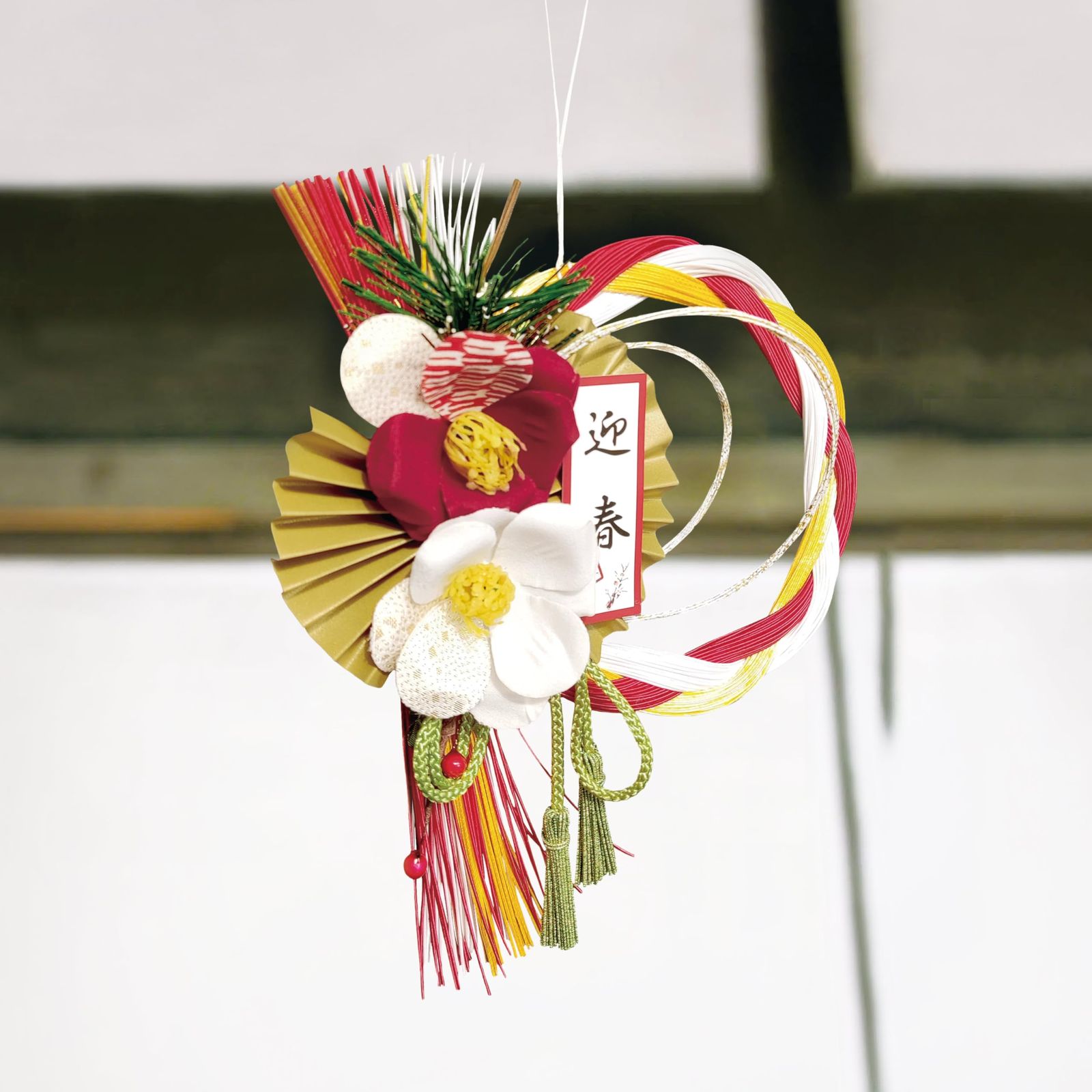 1個から予約受付中／ 迎春 しめ縄 飾り Lサイズ しめ縄リース / 水引
