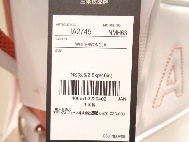 GK栄三越□ 新品778 【激安特価】◇アディダス◇軽量 スリーストライプ