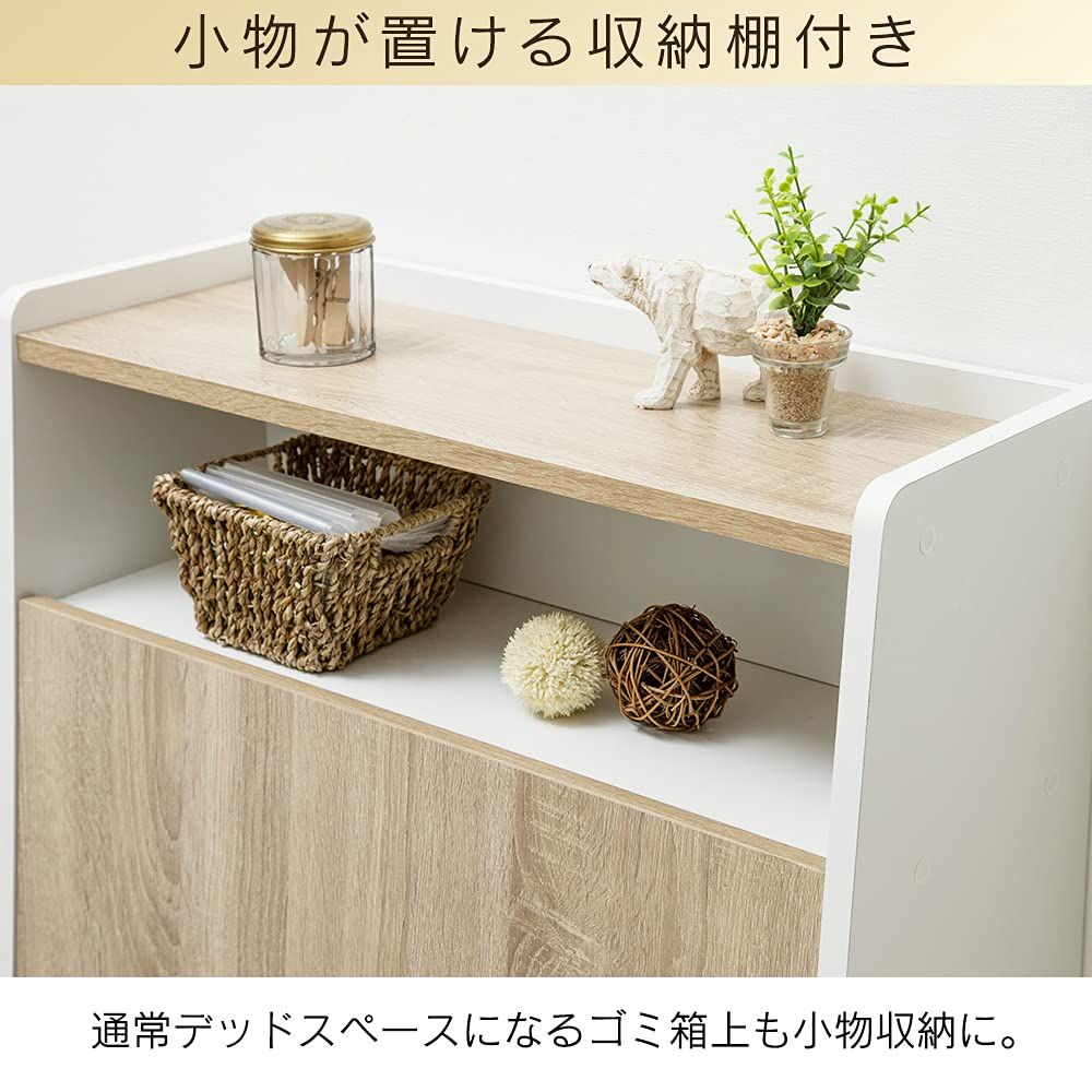 15L×2分別 引き出し