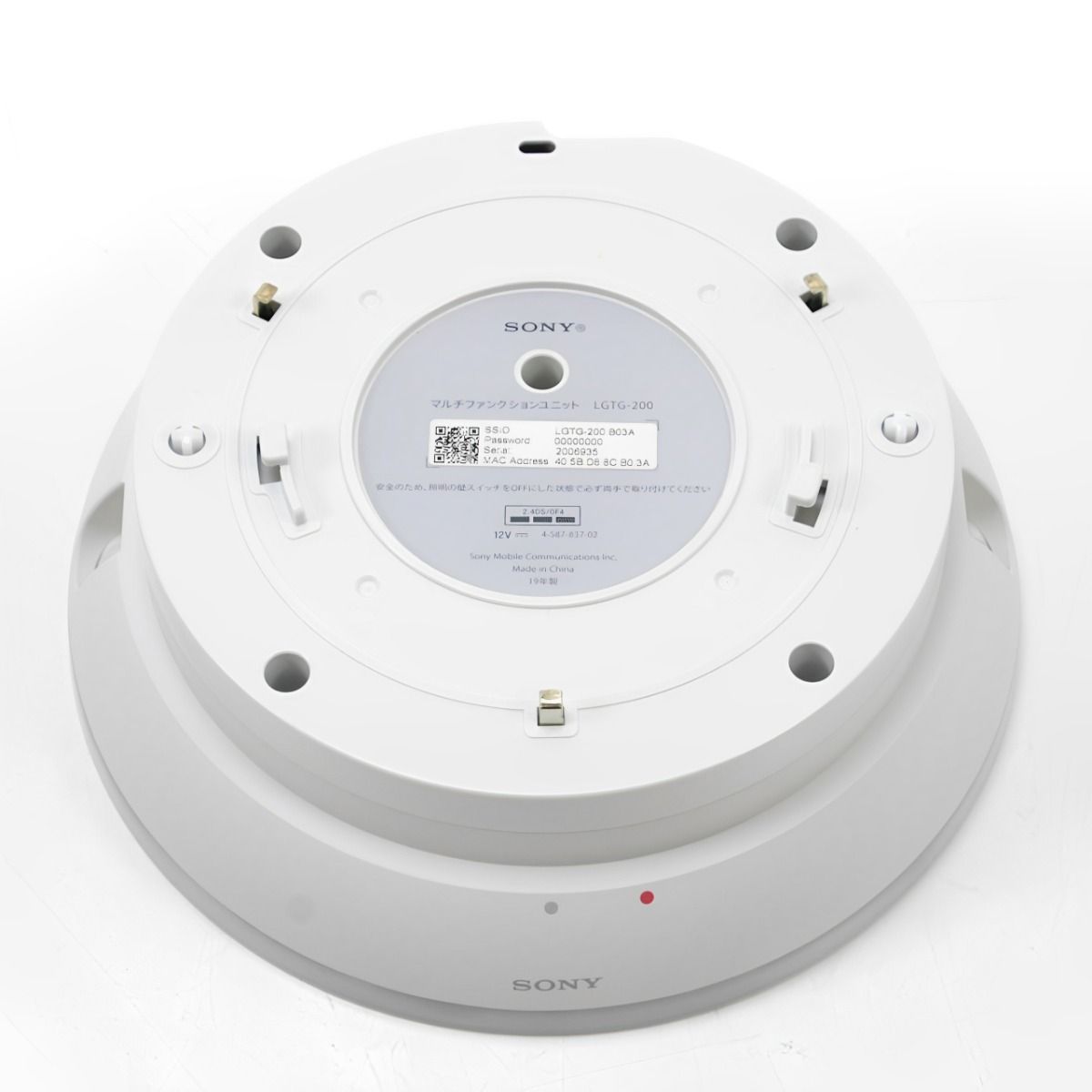 SONY ソニー LEDシーリングライト+マルチファンクションユニット
