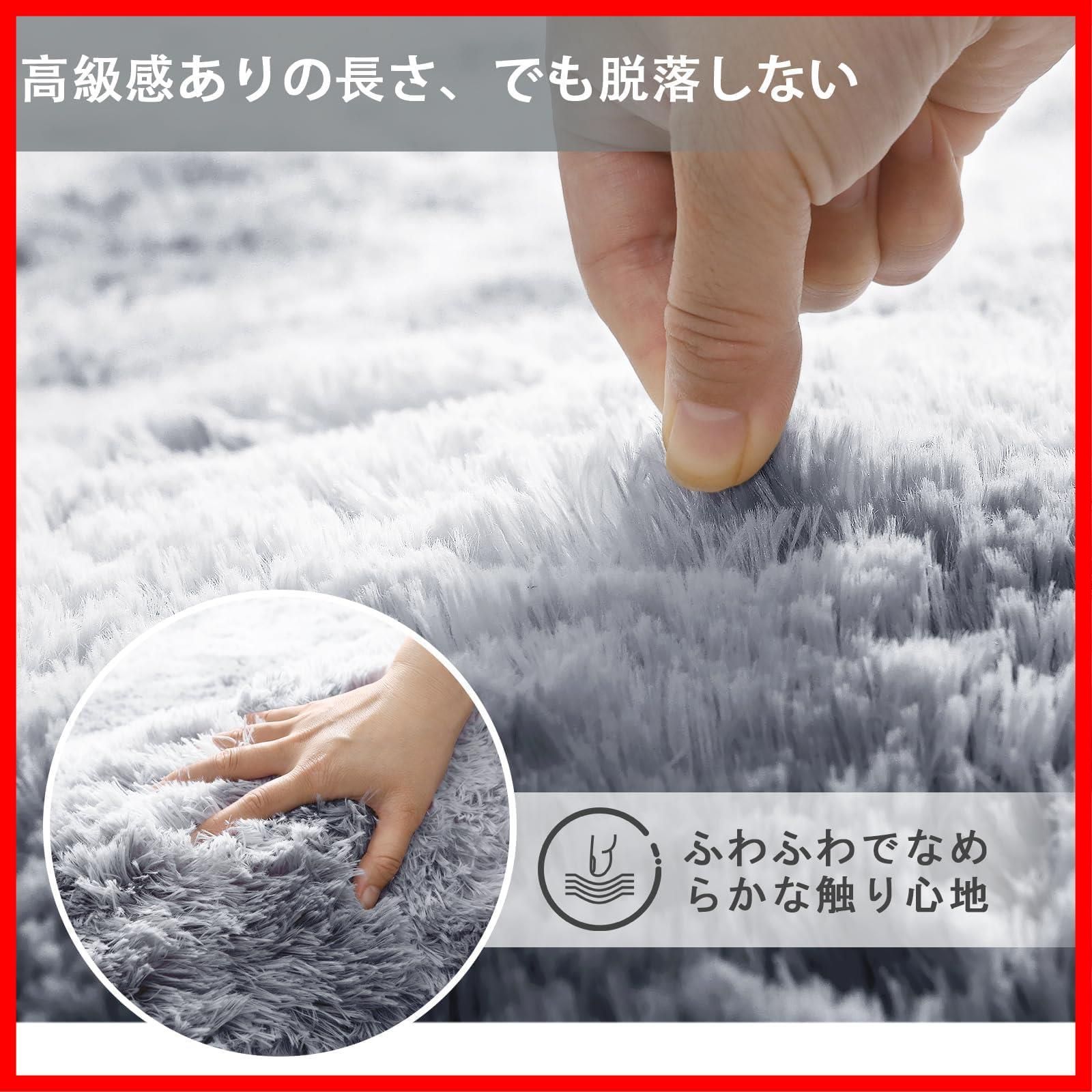 ももさんページ おしゃれな北欧風シャギーラグ 全厚約5.5cm 洗えるラグ 120x160cm 滑り