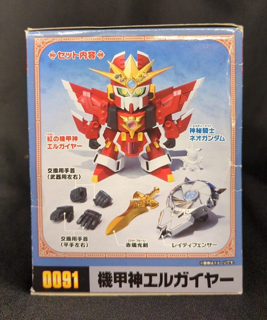 バンダイ 元祖SDガンダム SDガンダム外伝 機甲神伝説 機甲神