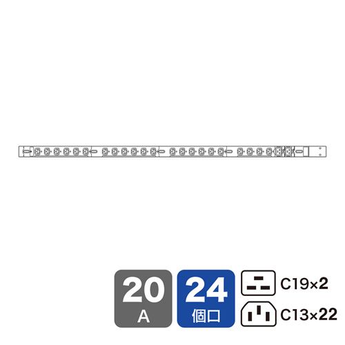 サンワサプライ 19インチサーバーラック用コンセント200V 20A TAP-SV22025C19