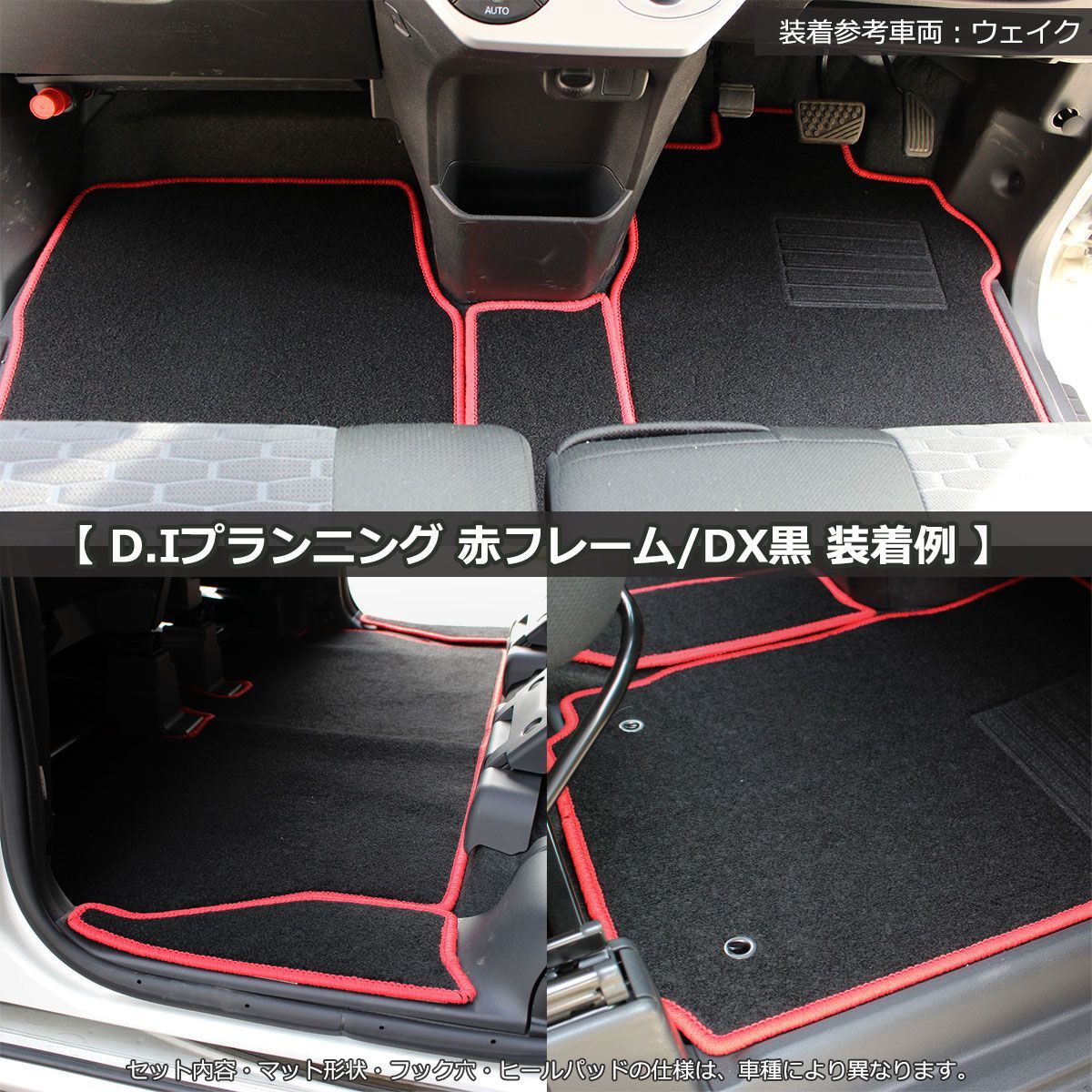 トヨタ ヴェルファイア アルファード 30系 セカンドラグマット