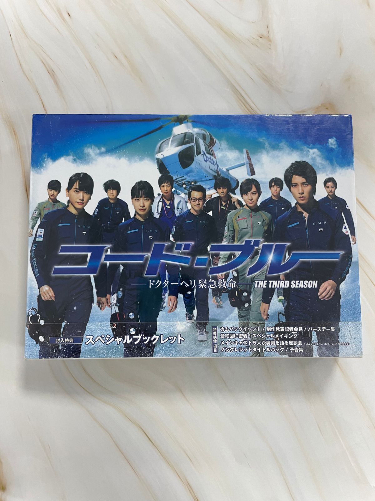 コード・ブルー －ドクターヘリ緊急救命－ THE THIRD SEASON Blu