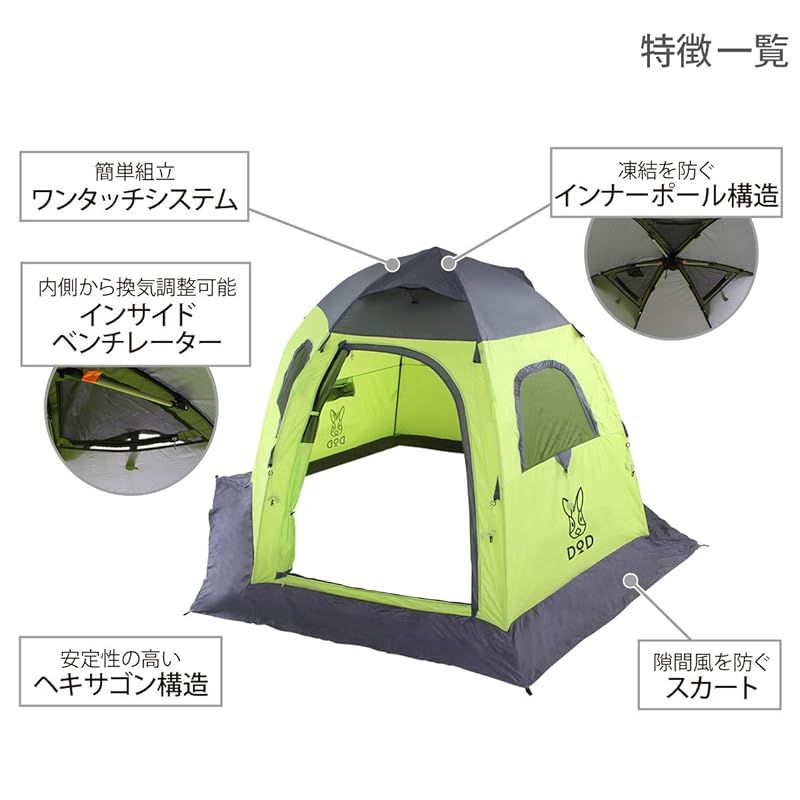DOD(ディーオーディー) ワンタッチフィッシングテント 紐を引く