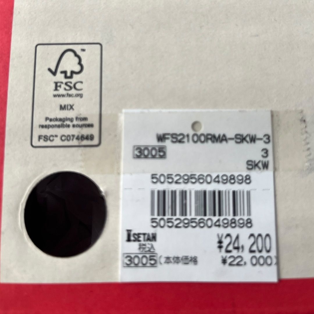 ♥に近い ハンター HUNTER レインブーツ 22〜22.5cm サイドゴア グレージュ 長靴 KIN-KAAI_COM