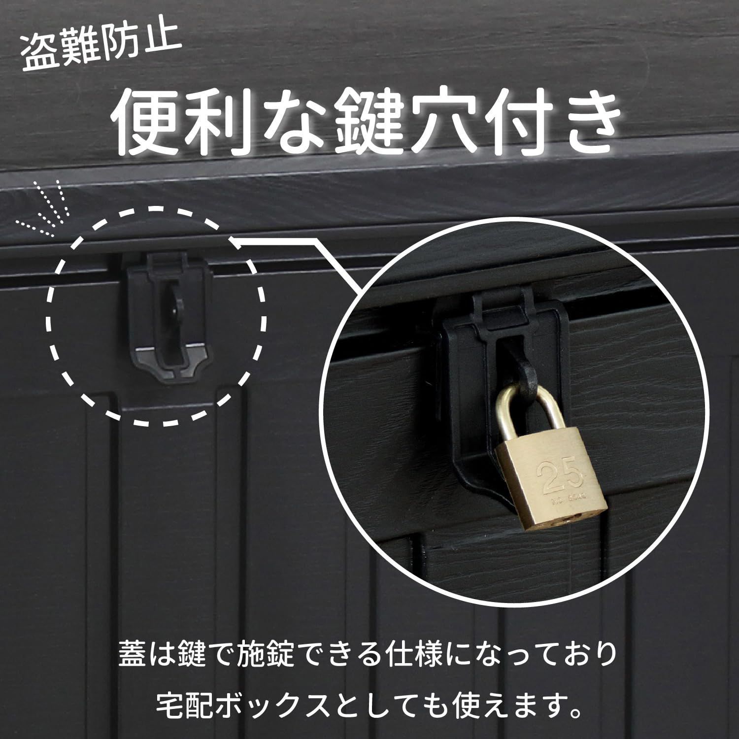 不二貿易 屋外