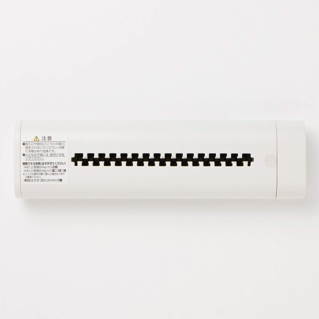  ハンドシュレッダー 約W 182 L 50 H 30 mm ストリップカット 無印 家庭用シュレッダー はさみ カッター