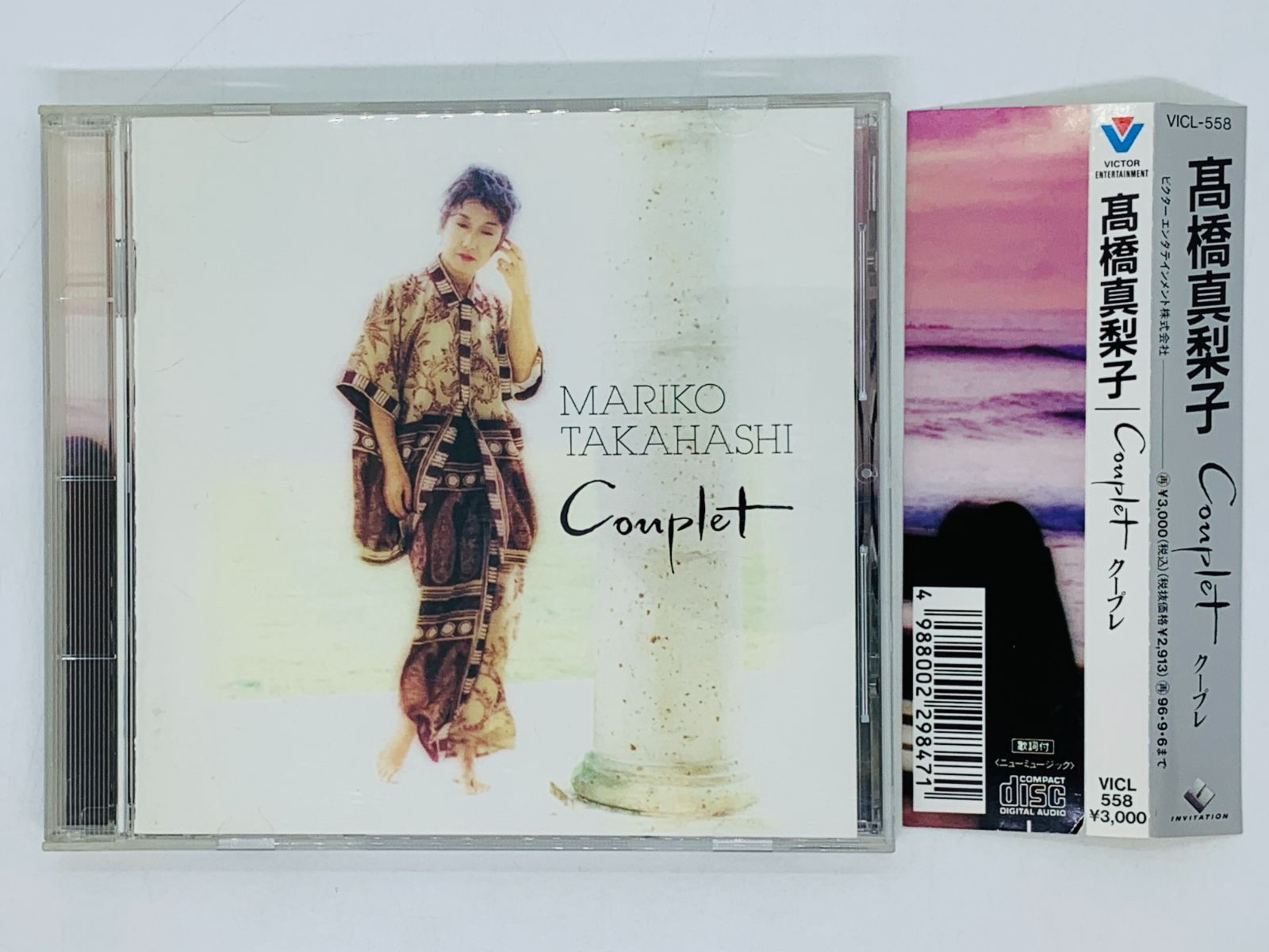 CD 高橋真梨子 couplet / クープレ 素足のボレロ 泣かせないでよ そして愛は / アルバム MARIKO TAKAHASHI 帯付 Z14