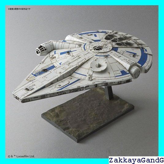 スター・ウォーズ ミレニアム・ファルコン ランド・カルリジアンVer. 1