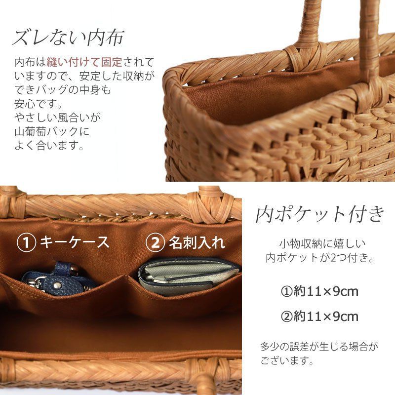 【日本製】山葡萄 かごバッグ 収納箱付き 内布/かぶせ付 Amazon | 山葡萄かごバック かぶせ・内布付 やまぶどう籠（削皮