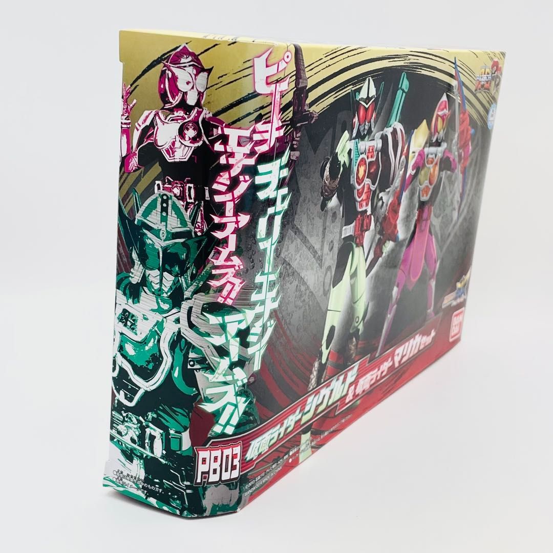 仮面ライダーシグルド&仮面ライダーマリカ アームズチェンジシリーズ 
