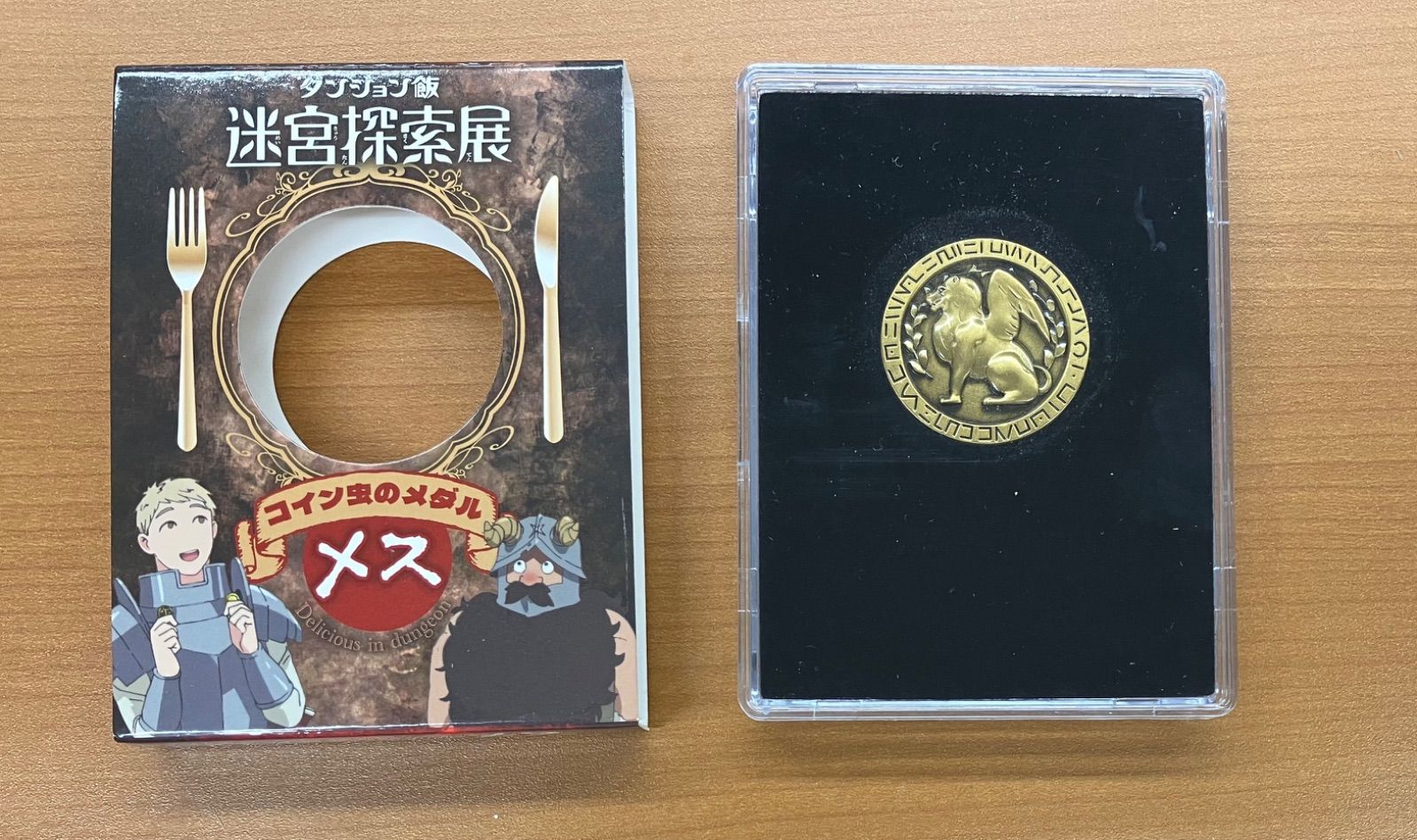 ダンジョン飯 迷宮探索展 コイン虫のメダル メス 九井諒子 - メルカリ
