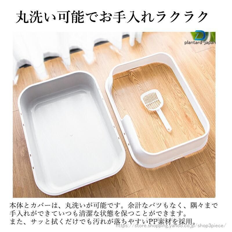 猫トイレ 大きめ
