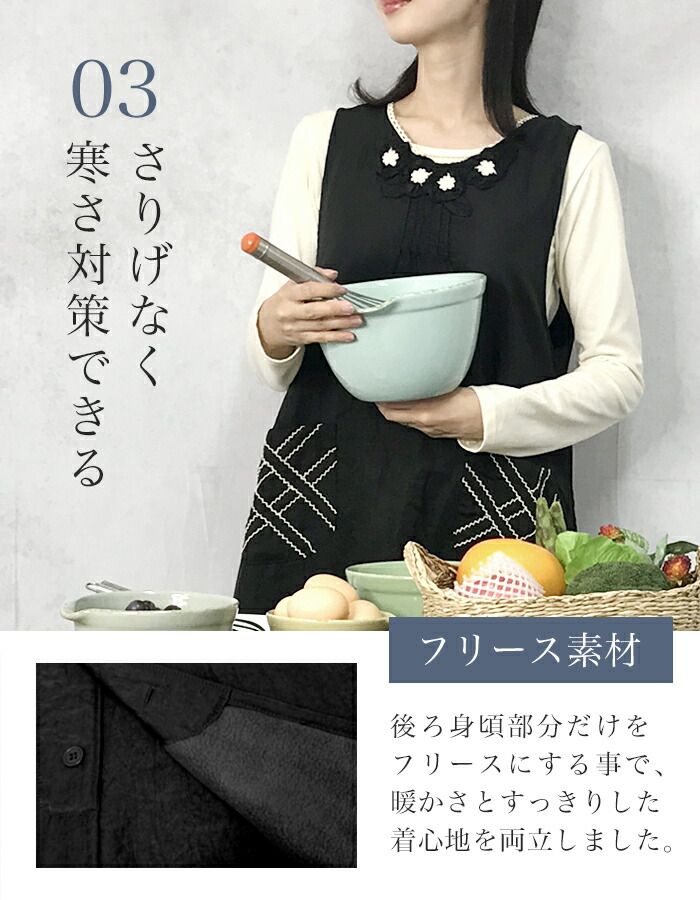 新品未使用品】フェイラーのハッピーモーメントカフェエプロン