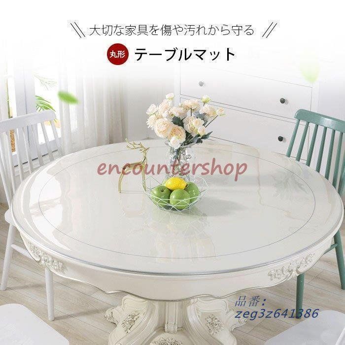 直径120CM