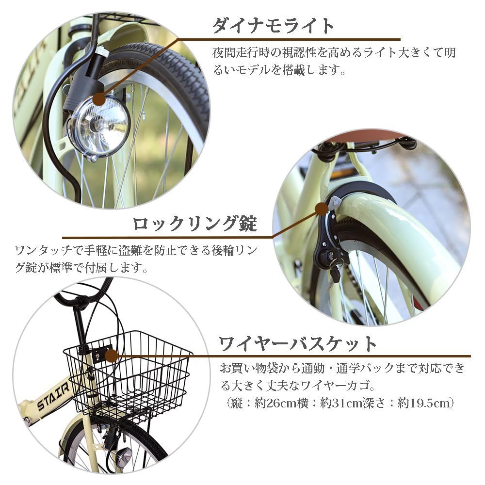 ダイナモライト付