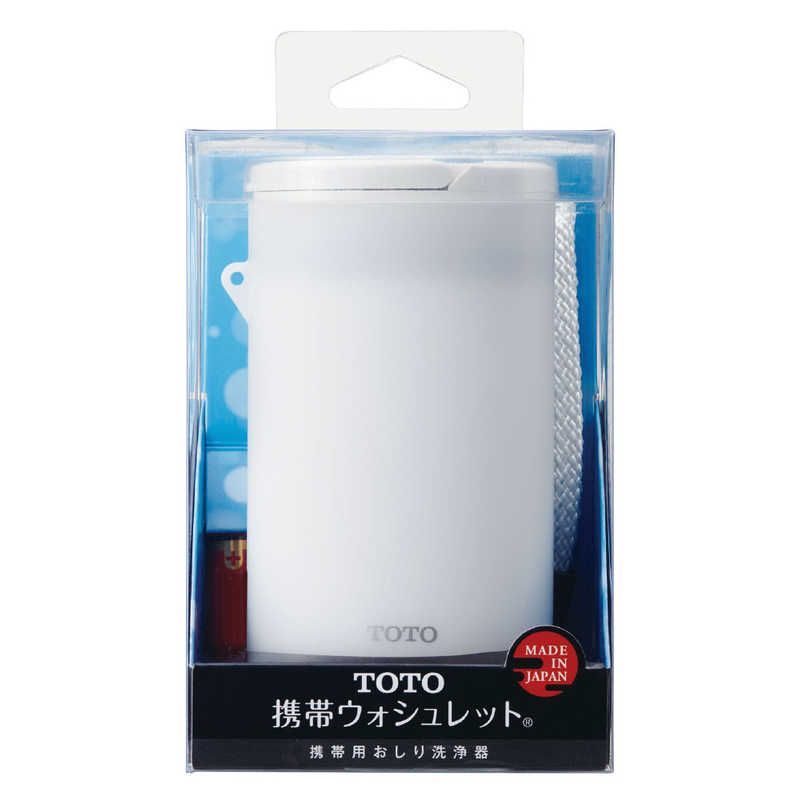 送料無料 ♥ 未開梱 TOTO 携帯用おしり洗浄器 ウォシュレット YEW4R2 USTAUSTRALIA_COM_AU