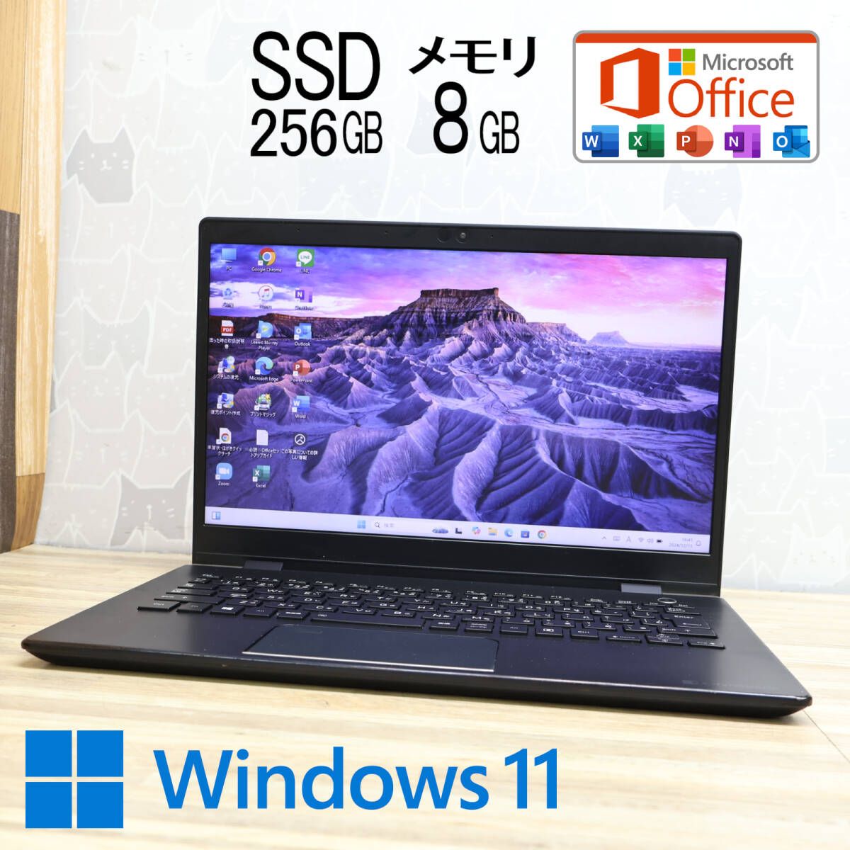 ☆完動品 高性能8世代4コアi5！M.2 NVMeSSD256GB メモリ8GB