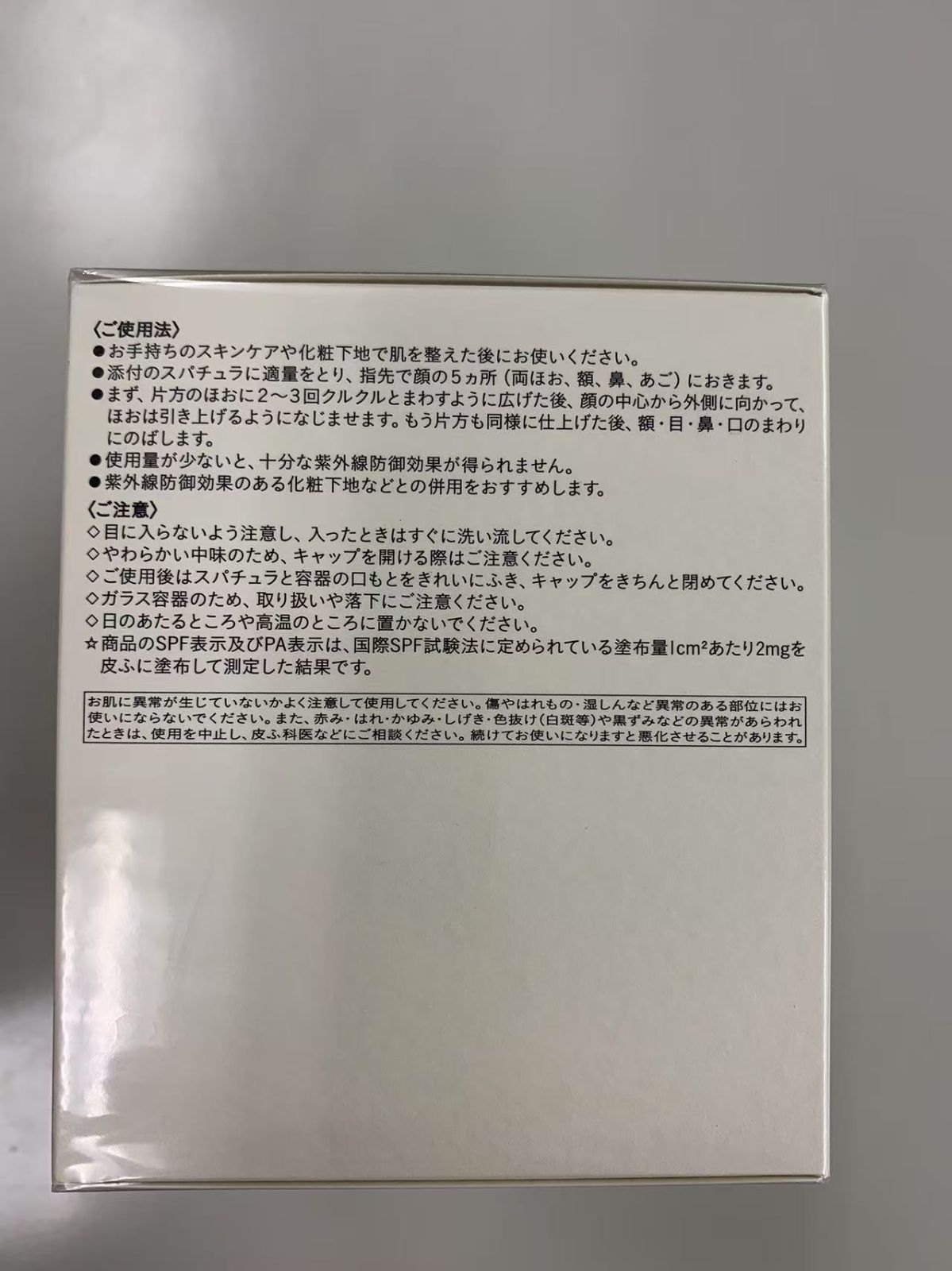 クレ