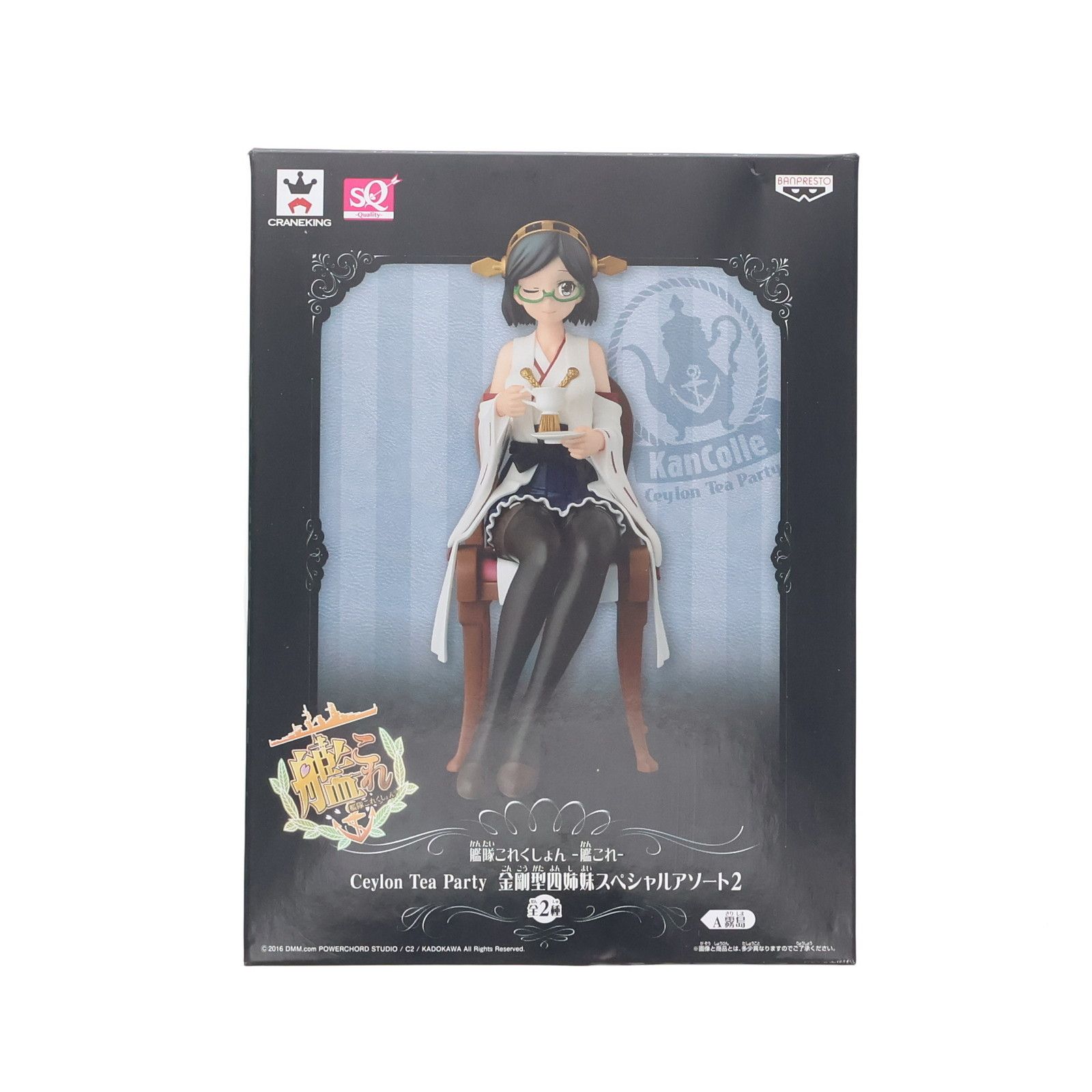 艦これ フィギュア 金剛型4姉妹 纏め売り