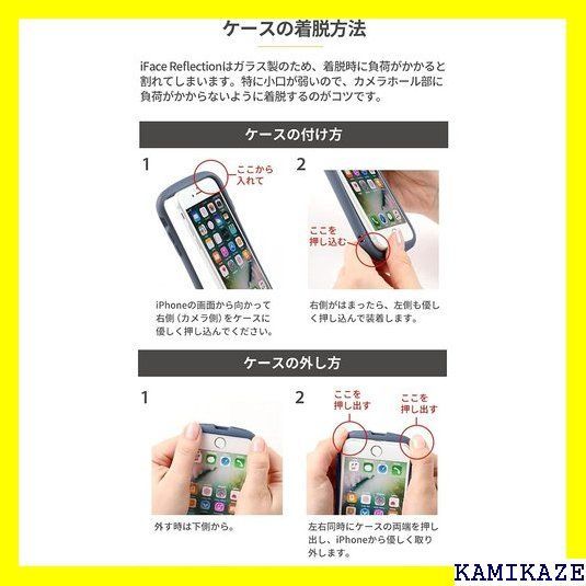 ☆人気商品 iFace Reflection iPhone SE 透明 耐 米国MIL規格取得 ストラップホール付き 257