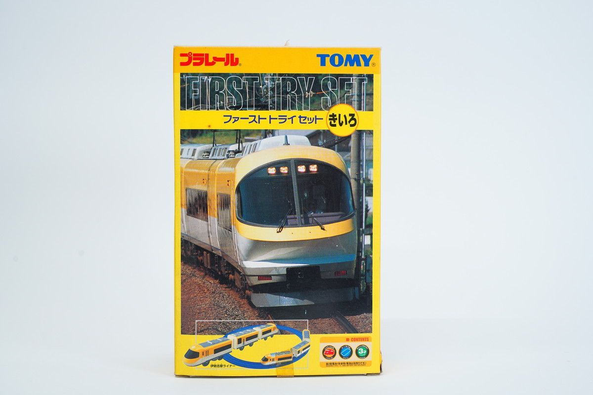 9.529 ▲ プラレール ファーストトライセット きいろ TOMY