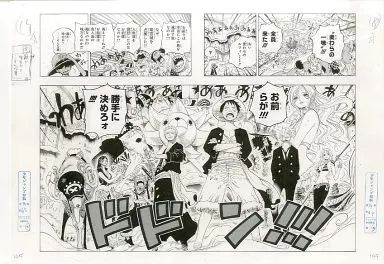 ONE PIECE 複製原画　ジャンプ博覧会　2013年ver ONE PIECE』複製原稿A,B,C 3種 ジャン博覧会2013Ver. 紹介