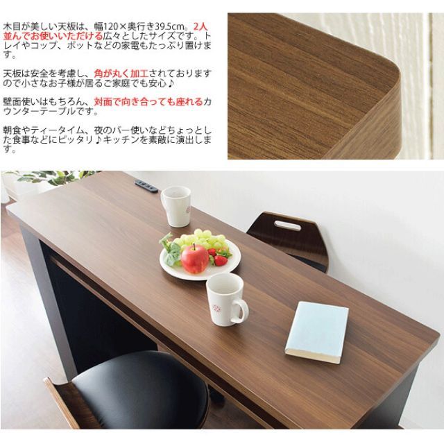 カウンターテーブル Latte ラテ KNT-1200R ホワイト ブラック 棚 ラック 収納力たっぷり キッチン 2個口コンセント 対面テーブル ディスプレイラック ミッドセンチュリー アジアンテイスト ナチュラルテイスト モダンテイスト MARWIL-DEMENAGEMENTS_CH