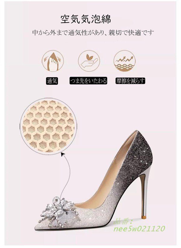 結婚式パンプス