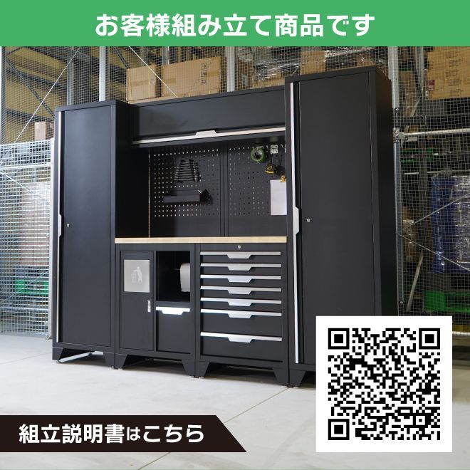 法人様のみ配送