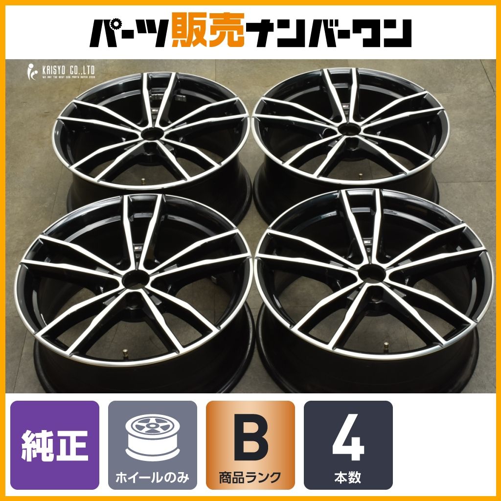 BMW G20 3シリーズ 純正 19in 8J 27 8.5J 40 PCD112 4本セット 品番 8090094 8090095 ノーマル戻し スタッドレス用 交換用に