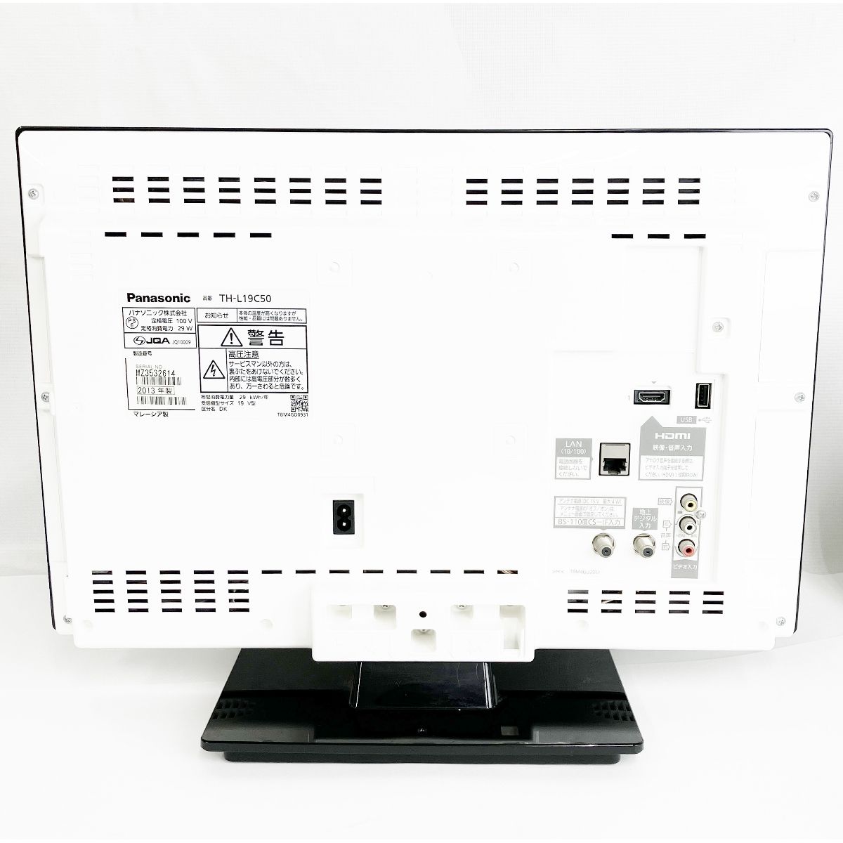 Panasonic TH-L19C50 VIERA 19V型 デジタルハイビジョン液晶