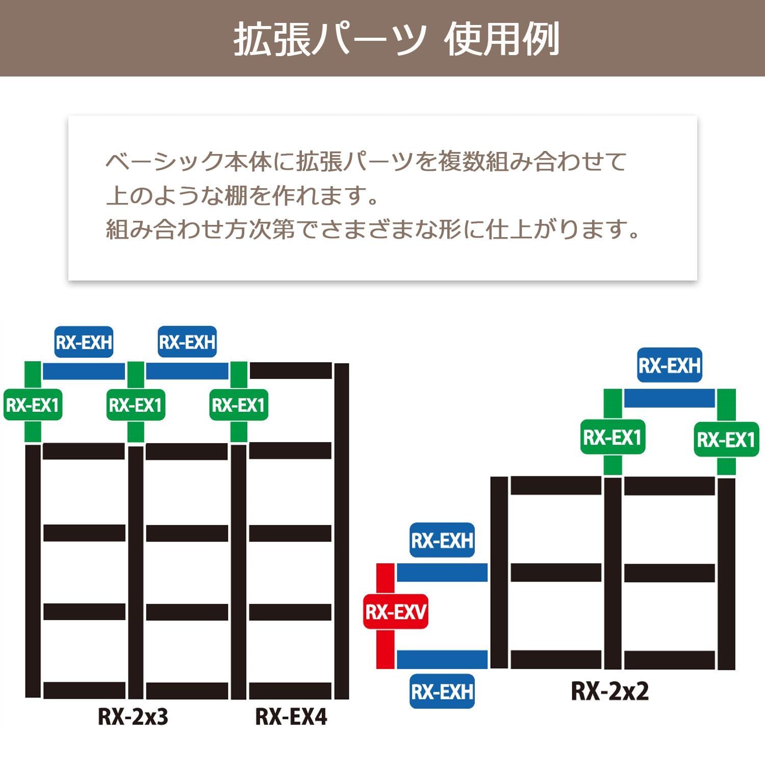 エイアイテック AITECH AIS オープンシェルフ ナチュラル レクタックス追加パーツEX4 幅41.6×奥行29.5×高さ169.3cm RX-EX4