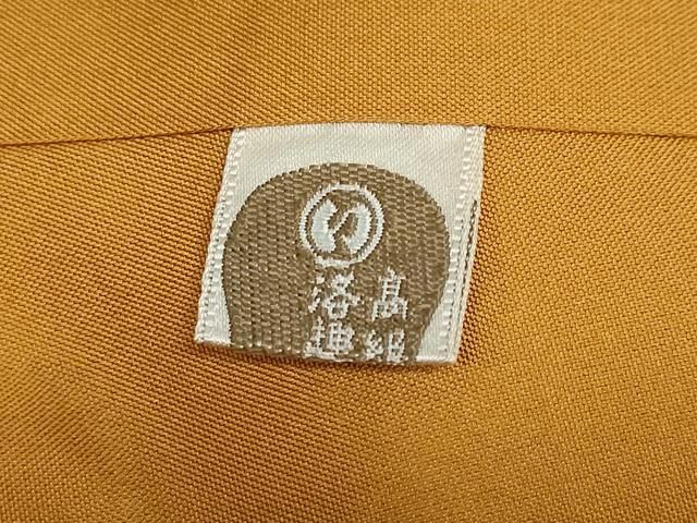 平和屋着物○黄八丈 間道 正絹 逸品 DAAY5167ud - メルカリ