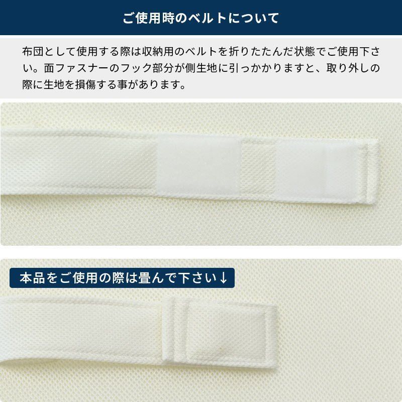 高反発マットレス セミダブル