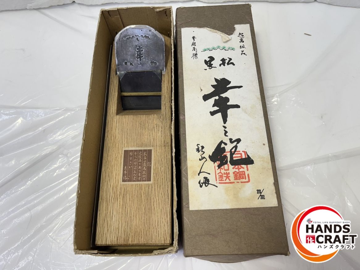 鉋鑿　中古　土牛黒松　寸8 大工道具　天然砥石 鉋鑿 中古 土牛黒松 寸8 大工道具 天然砥石 2025年最新】黒松