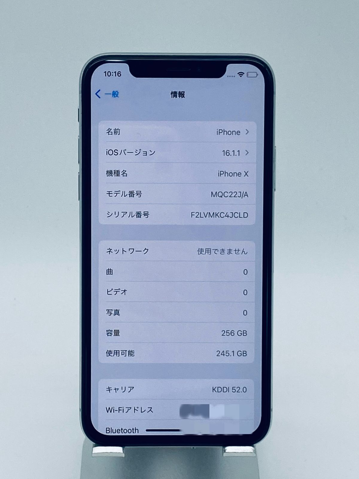 iPhoneX 256GB シルバー/シムフリー/大容量新品BT100％ 011-