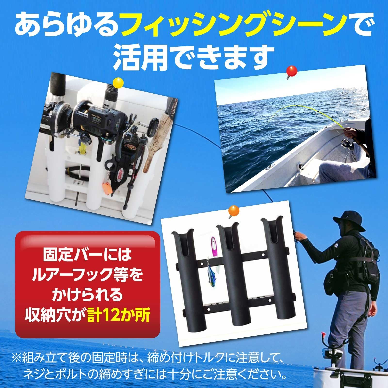 Funriche ロッドホルダー 3連 釣り竿 ホルダー ロッドスタンド