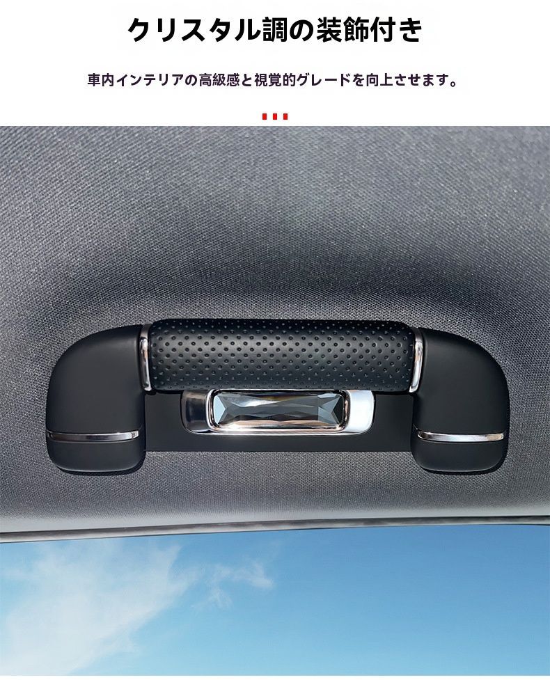 感アップ ドレスアップパーツ