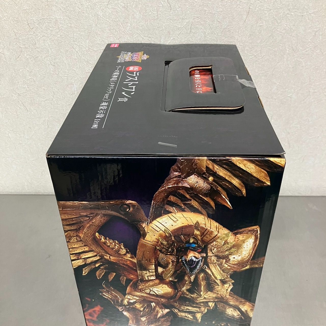 フィギュア 遊戯王 ラストワン賞 ラーの翼神竜（メタリックver