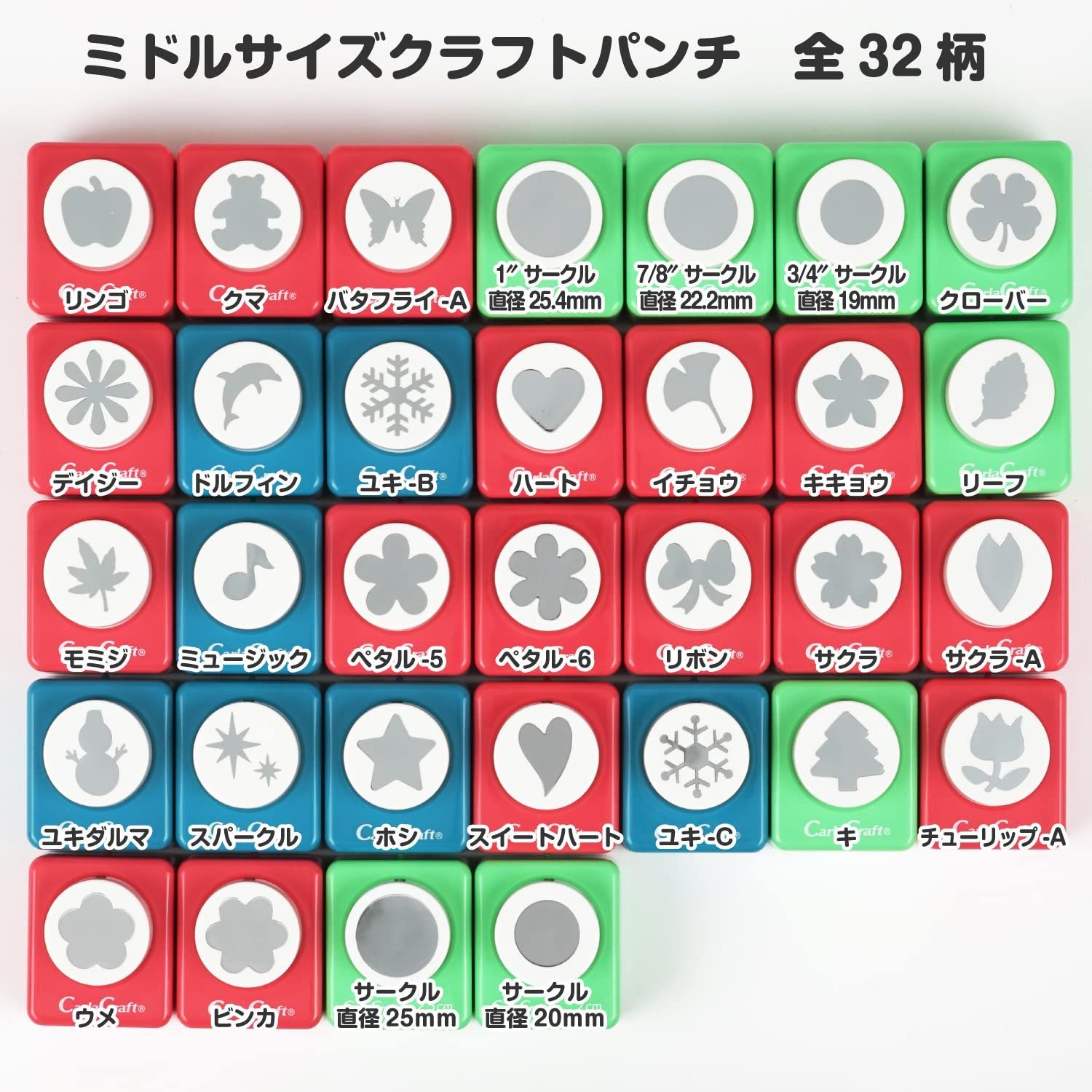 クラフトパンチ