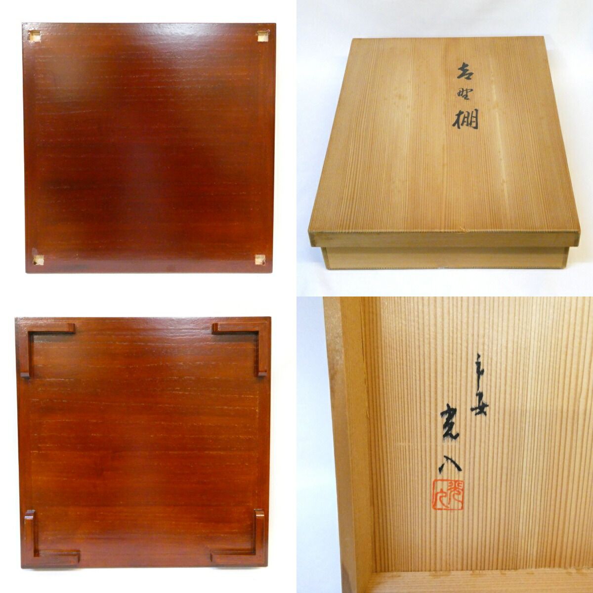 吉野棚 組立式