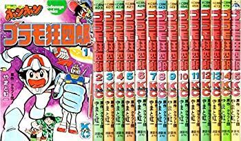 プラモ狂四郎 全巻セット 1-10巻 講談社漫画文庫 全巻初版 中古-非常に良い】 プラモ狂四郎 1~最新巻 [コミックセット] プラモ狂