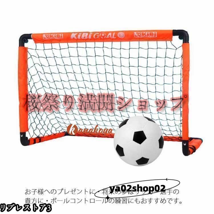 3点セット 練習