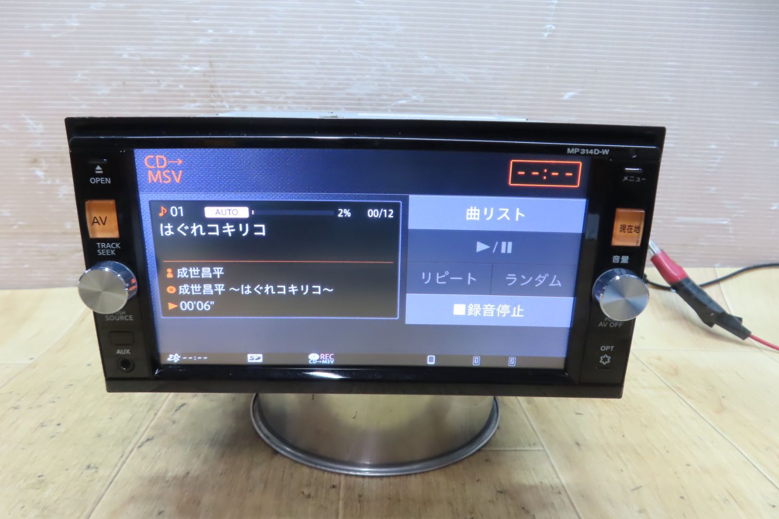 SDナビ