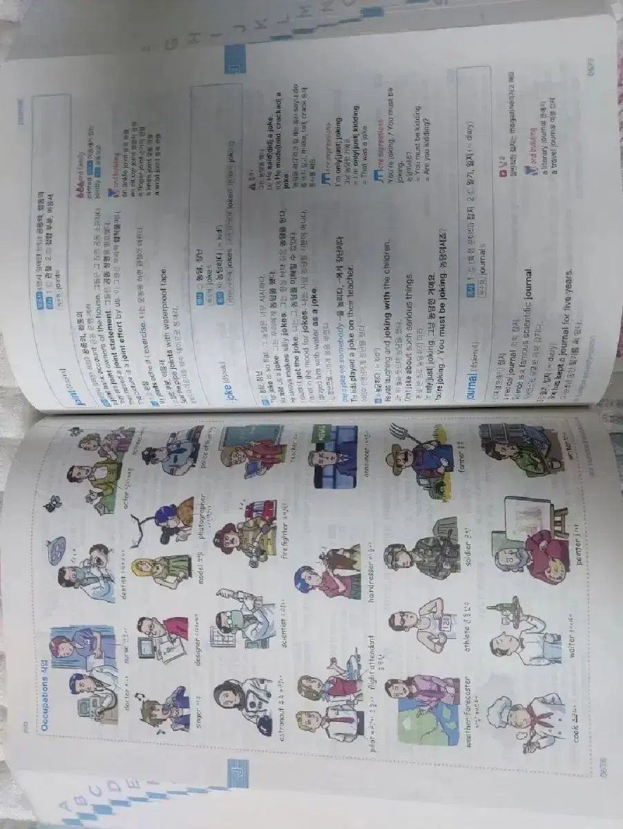 NE能率 ジュニア英語辞書 子供向け辞書